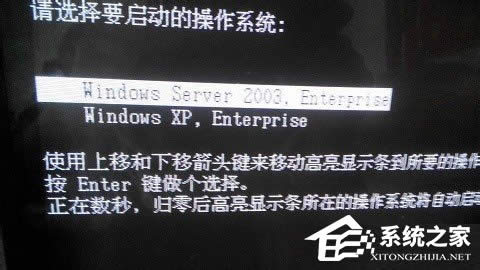 WindowsXP/Windows Server2003˫ϵͳ˵ķ