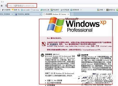 WinXPϵͳLocalhost򲻿ν