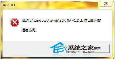 WinXP/Win7ϵͳRundllĽ