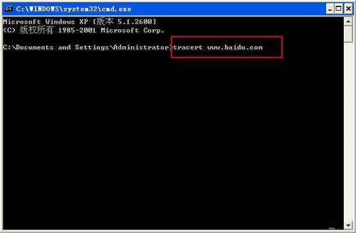 WinXPϵͳôʹTracertʹTracertķ