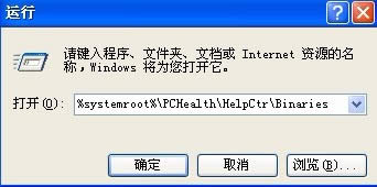 WinXP Msconfig.exeļʧĽ