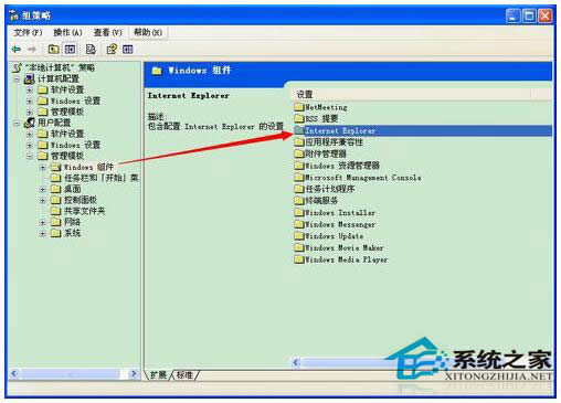 WinXP IEҳ޷޸ô죿