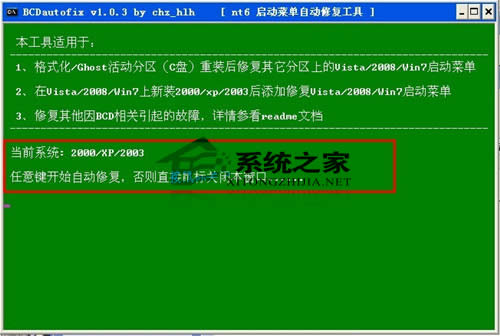 WinXPͨPE䰲װWin7ϵͳķ