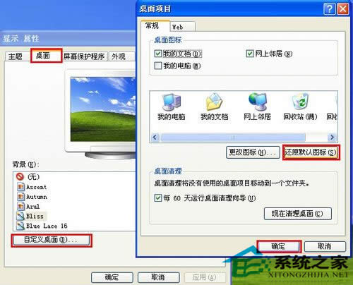  WinXP/Win7ݷʽͼδ֪Ĵ