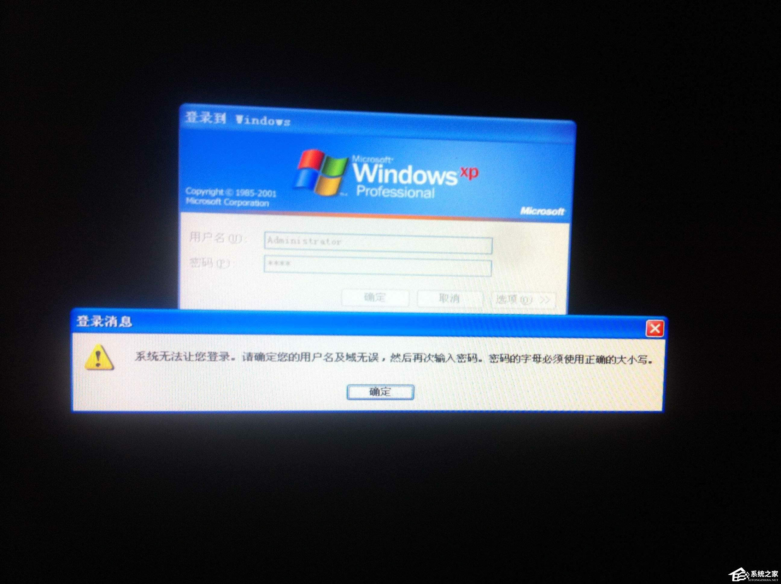 Windows XPϵͳ¼Ĵ취