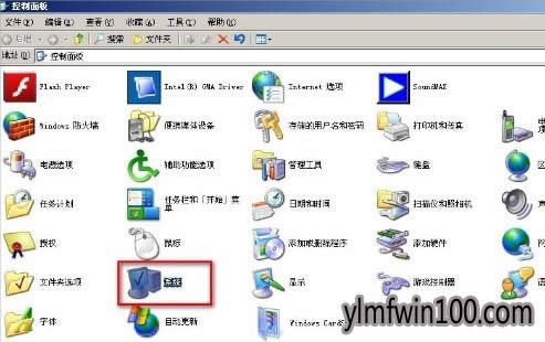 XP系统电脑怎样移动pagefile文件的办法 - 雨林木风Win10系统下载官网
