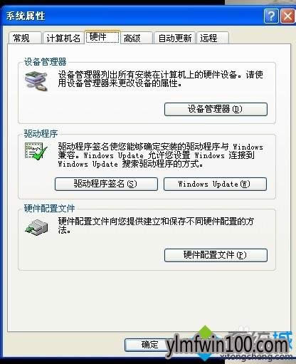 XP系统电脑滚动页面很卡怎样处理的办法 - 雨林木风Win10系统下载官网