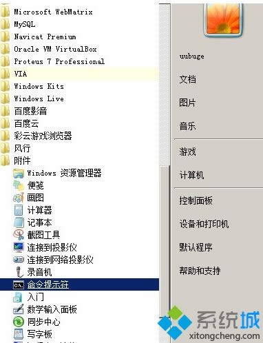 windows xpϵͳθĴ̸ʽ