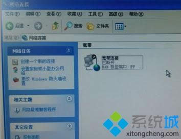 xp电脑本地连接不见了怎样办|本地网络连接不见知道决办法