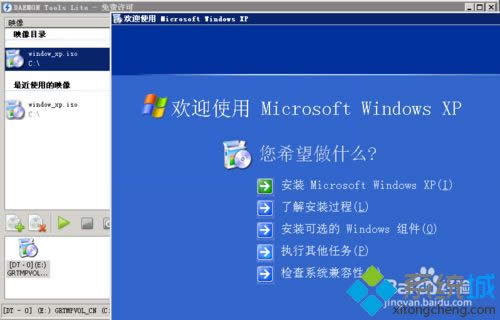 XPϵͳװʹDAEMON Toolsķͼġ