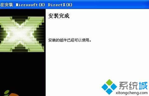 XPϵͳװDirectX9.0cν