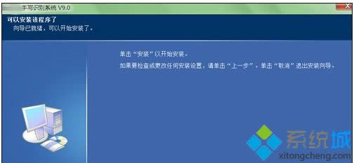 windows7ϵͳ°װдķ