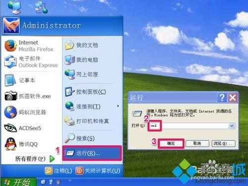 XPϵͳװQQʾ޷Windows InstallerĽ