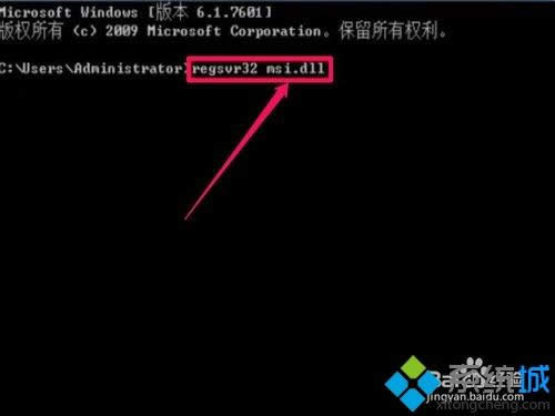 XPϵͳװQQʾ޷Windows InstallerĽ