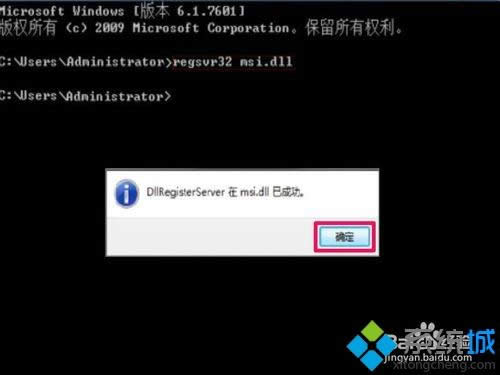 XPϵͳװQQʾ޷Windows InstallerĽ