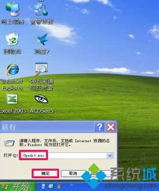 windows xpϵͳпʼ˵еĿ岻ô