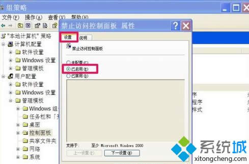 windows xpϵͳпʼ˵еĿ岻ô