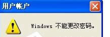 XPĿʾWindowsܸ롱