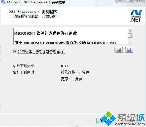 win7ϵͳLabVIEW2013װʧʾҪ.NET Framework 4.0ô