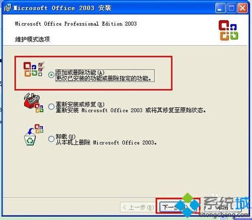 xpϵͳMicrosoft Office Document Imagingķ