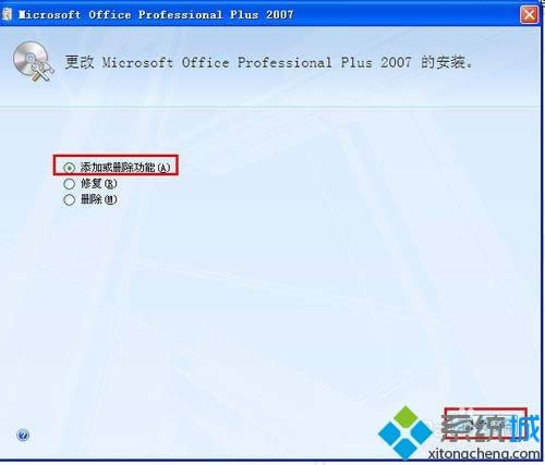 xpϵͳMicrosoft Office Document Imagingİ취