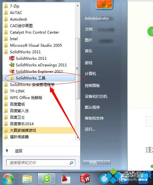 windows7ϵͳSolidworks˫ʾô