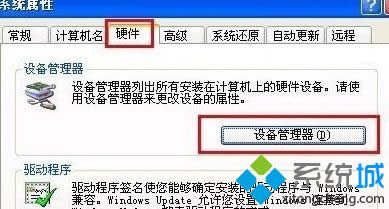 Windows xpϵͳγжɱ