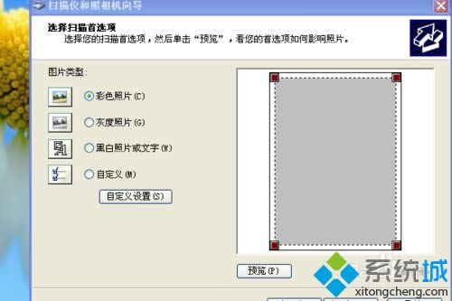 windows xpϵͳôذװmp288