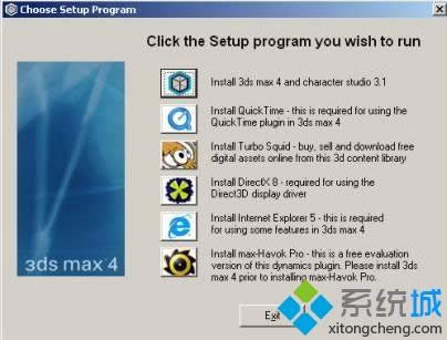 XPϵͳװ3DS Max 2013ϸ