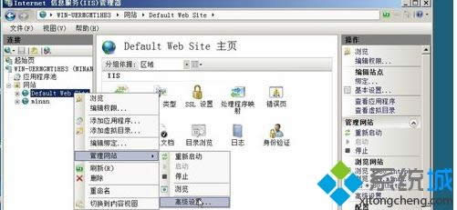 windowsxpϵͳWeb IIS7.0վķ