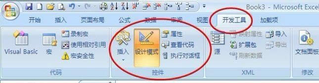 xpϵͳexcel2007Ӱťؼķ