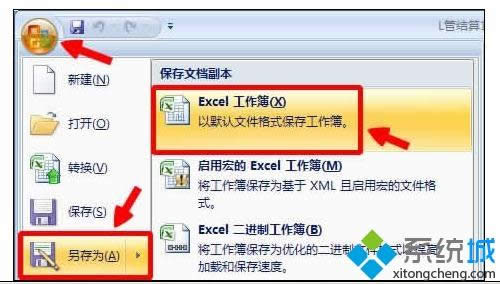 xpϵͳexcel2007ʹʱֿ١Ӧδ