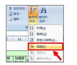 xpϵͳexcel2007ʹʱֿ١Ӧδ