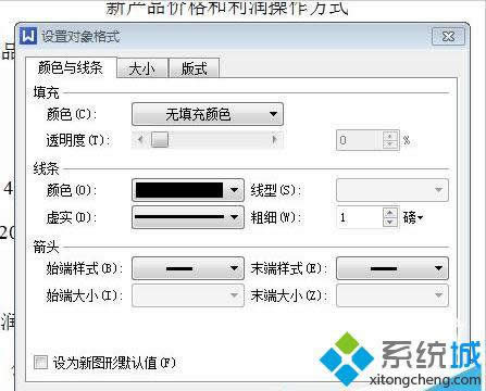 windowsxpϵͳwordĵӴ