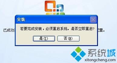 xpϵͳMicrosoft Office Document Imagingķ