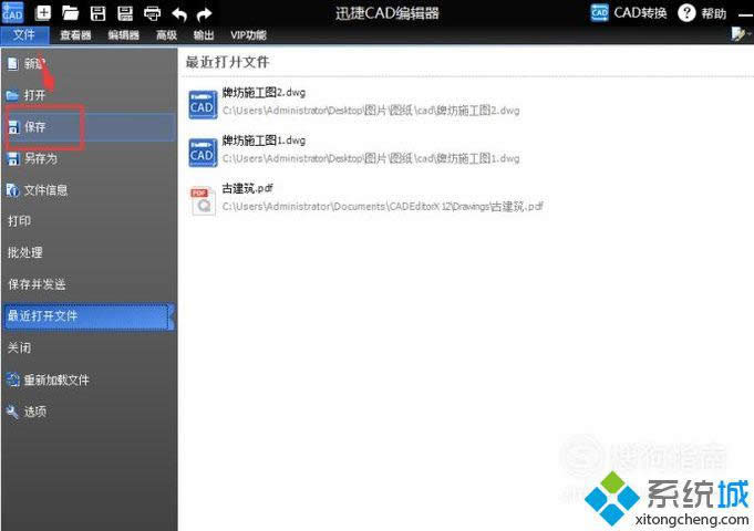 windowsxpϵͳʹCADٿͼ