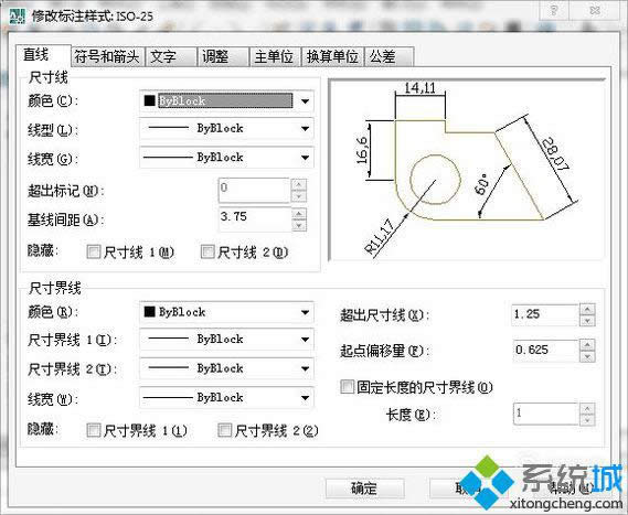 xpϵͳ޸CADߴɫķ