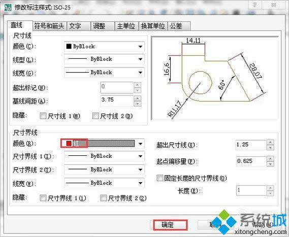 xpϵͳ޸CADߴɫķ