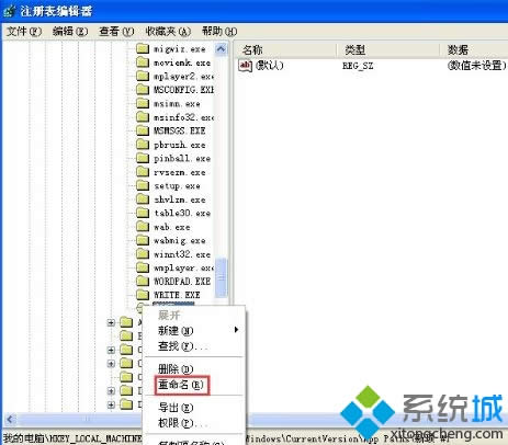 windowsxpϵͳmsconfig޷δ