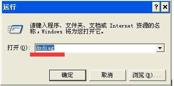 windowsxpϵͳ鿴ӲõĲ2