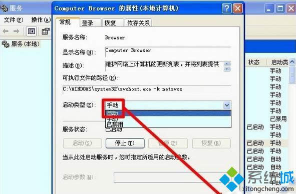 Computer BrowserĲ5