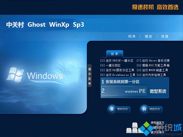 йشXPϵͳװ_йشghost xp sp3װرv1805  ISO