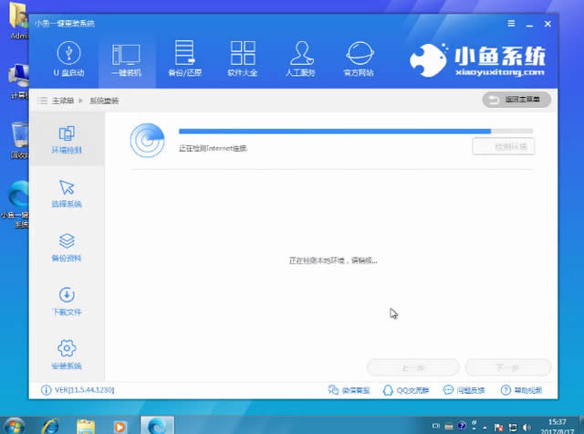 win7win10