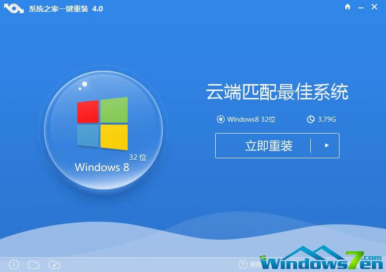 win10ԭwin7