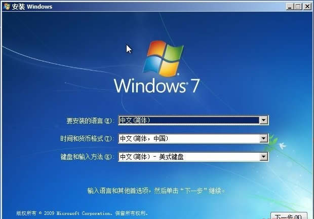 windows764λ콢װϵͳ(װϵͳ)ͼϸ̳ͼ