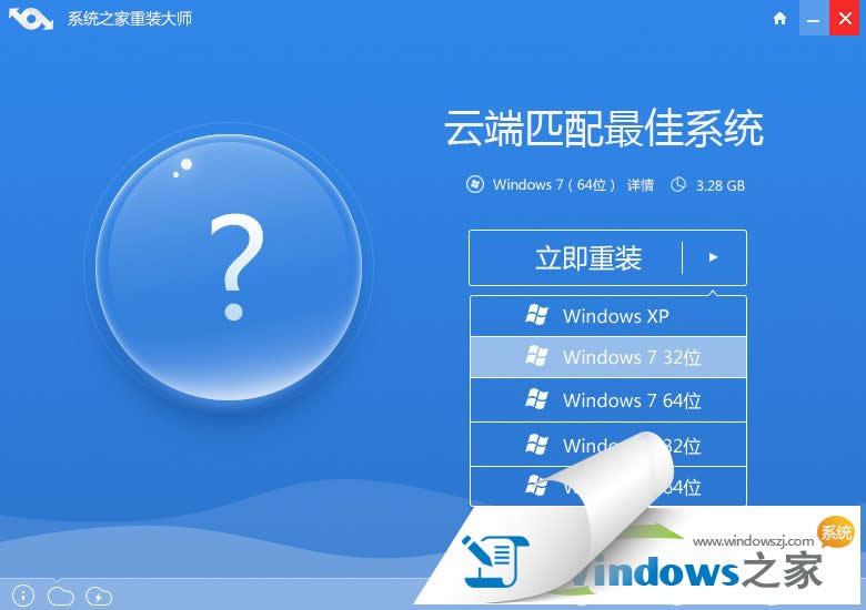 ľһװϵͳ(װϵͳ)windows764λ콢ͼϸ̳ͼ