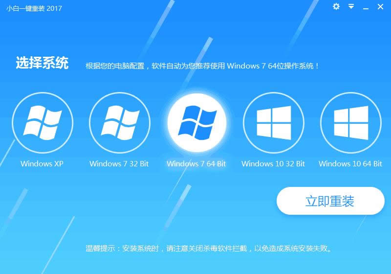 Сһװϵͳ(װϵͳ)windows7콢64λͼϸ̳ͼ