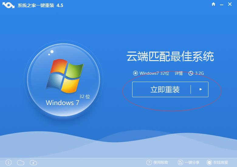 һװwindows7