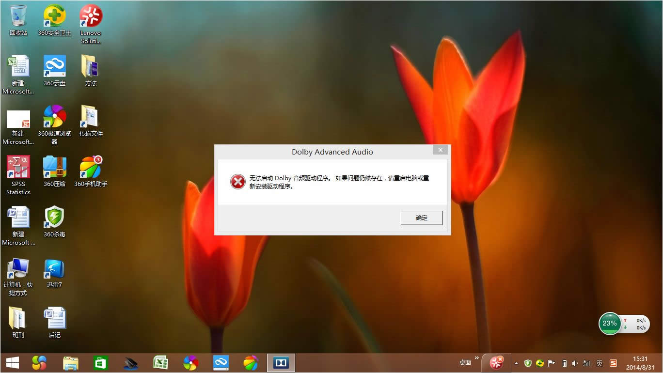 win8.1Կ