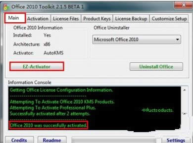 win7ϵͳ64λ°office2010Կͼϸ̳ͼ